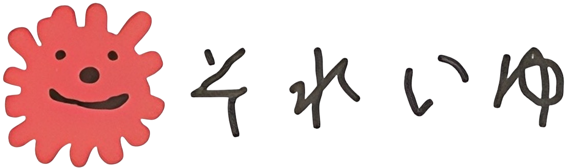 株式会社それいゆ